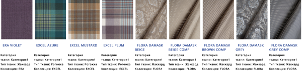 Кровать Люкс Марк /Разные Цвета и Размеры 1200/1400/1600 мм